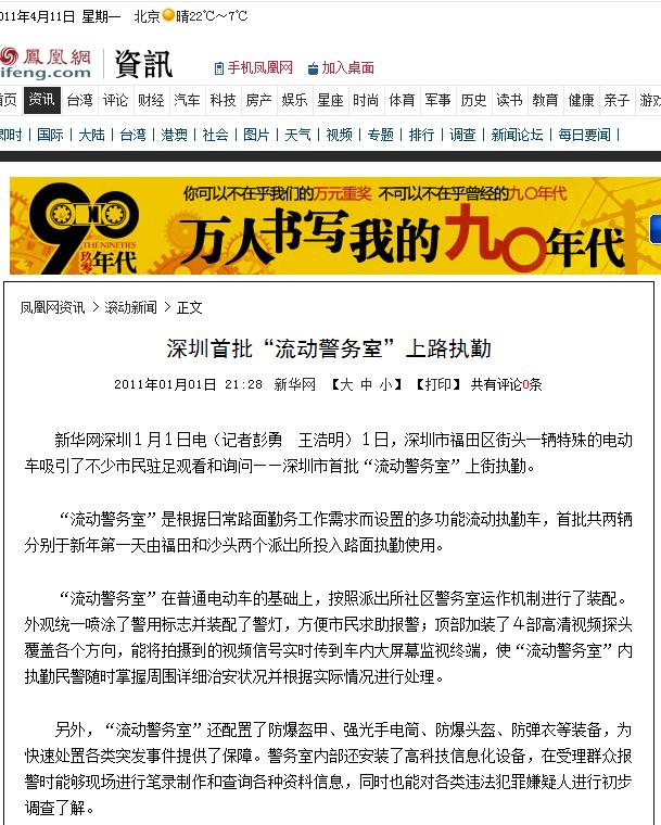 ���Ӿ����� �P�˾W(w��ng)������R���Ӿ�����