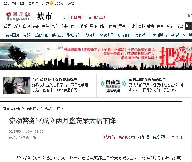 ���Ӿ����� m.islsurvey.com