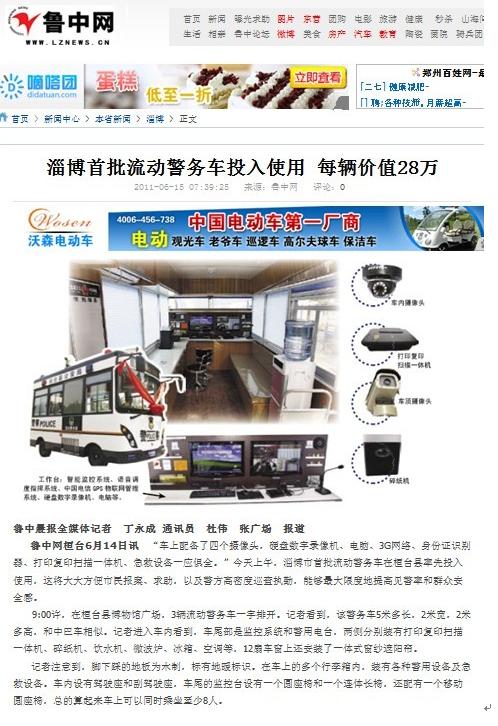 ���R����(d��ng)����(w��)�� m.islsurvey.com