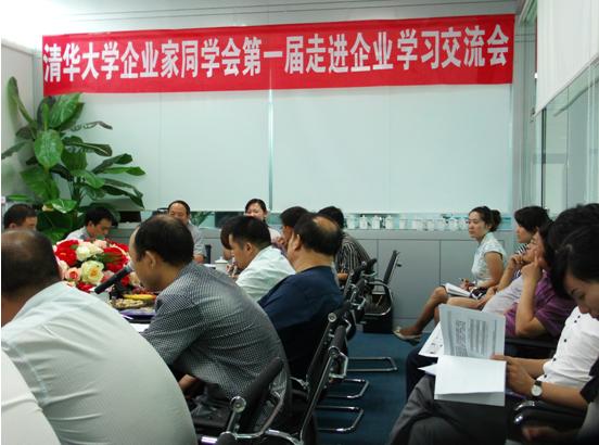 ���A��W(xu��)������I(y��)���Ļ�ɳ��