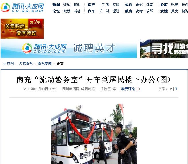 ���R����(d��ng)����(w��)�� m.islsurvey.com