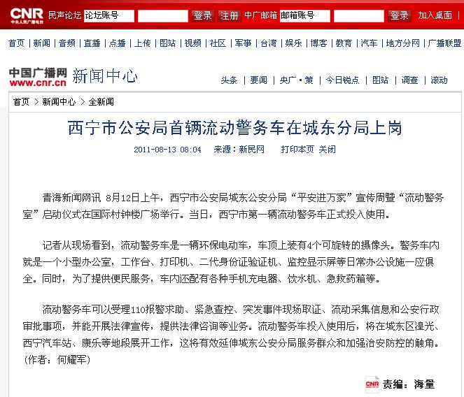 ���R���Ӿ���(w��)�� m.islsurvey.com