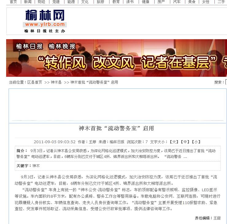 �����ľ���Ӿ���(w��)�� m.islsurvey.com