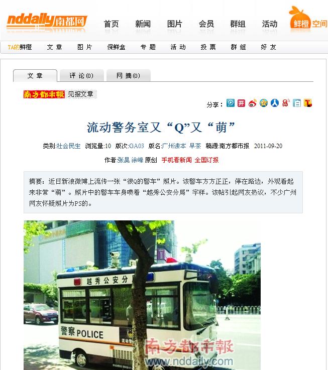 ���R���Ӿ���(w��)�� m.islsurvey.com