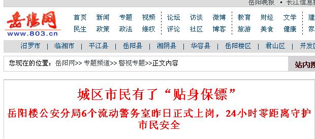 ���Ӿ���(w��)�� �ƄӾ���(w��)�� ���R���Ӿ���(w��)�� m.islsurvey.com