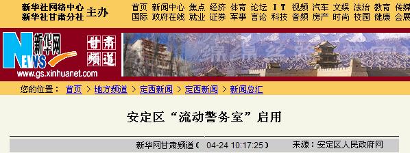 �����^(q��)���R����(d��ng)����(w��)��