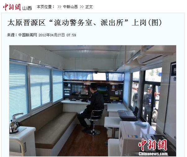 ɽ�����R���Ӿ���(w��)�� �Ƅ��ɳ���