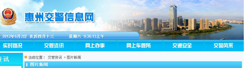 �������R�Ƅ�܇����